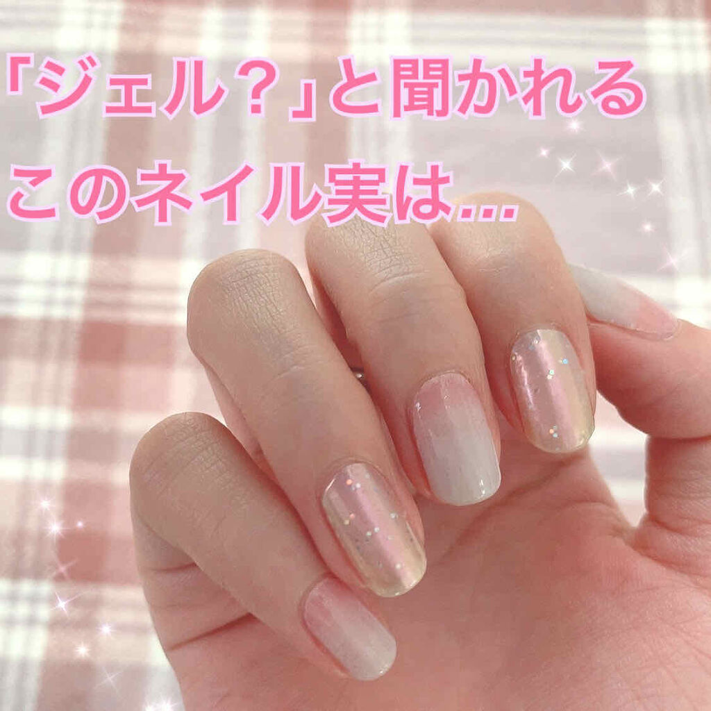 INCOCO インココ  マニキュアシート エンジェルケーキ(Angel Cake)/インココ/ネイルシールを使ったクチコミ（1枚目）