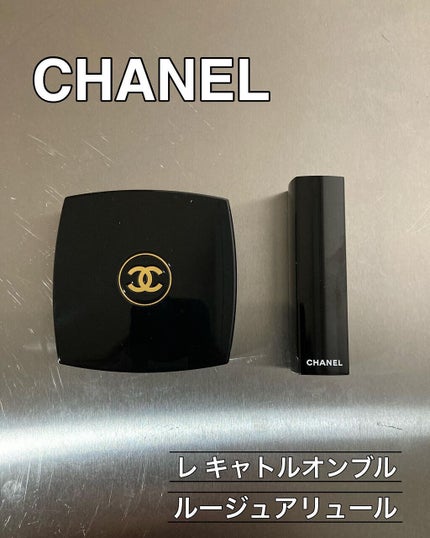 mayu on LIPS 「CHANELクリスマスコフレ2021レキャトルオンブルホリデー..」(4枚目)