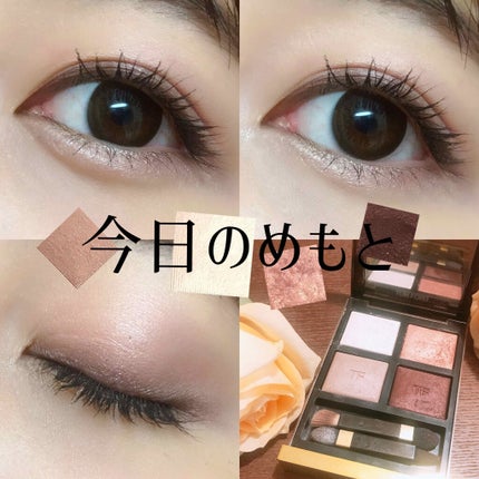 アイ カラー クォード/TOM FORD BEAUTY/アイシャドウパレットを使ったクチコミ(1枚目)