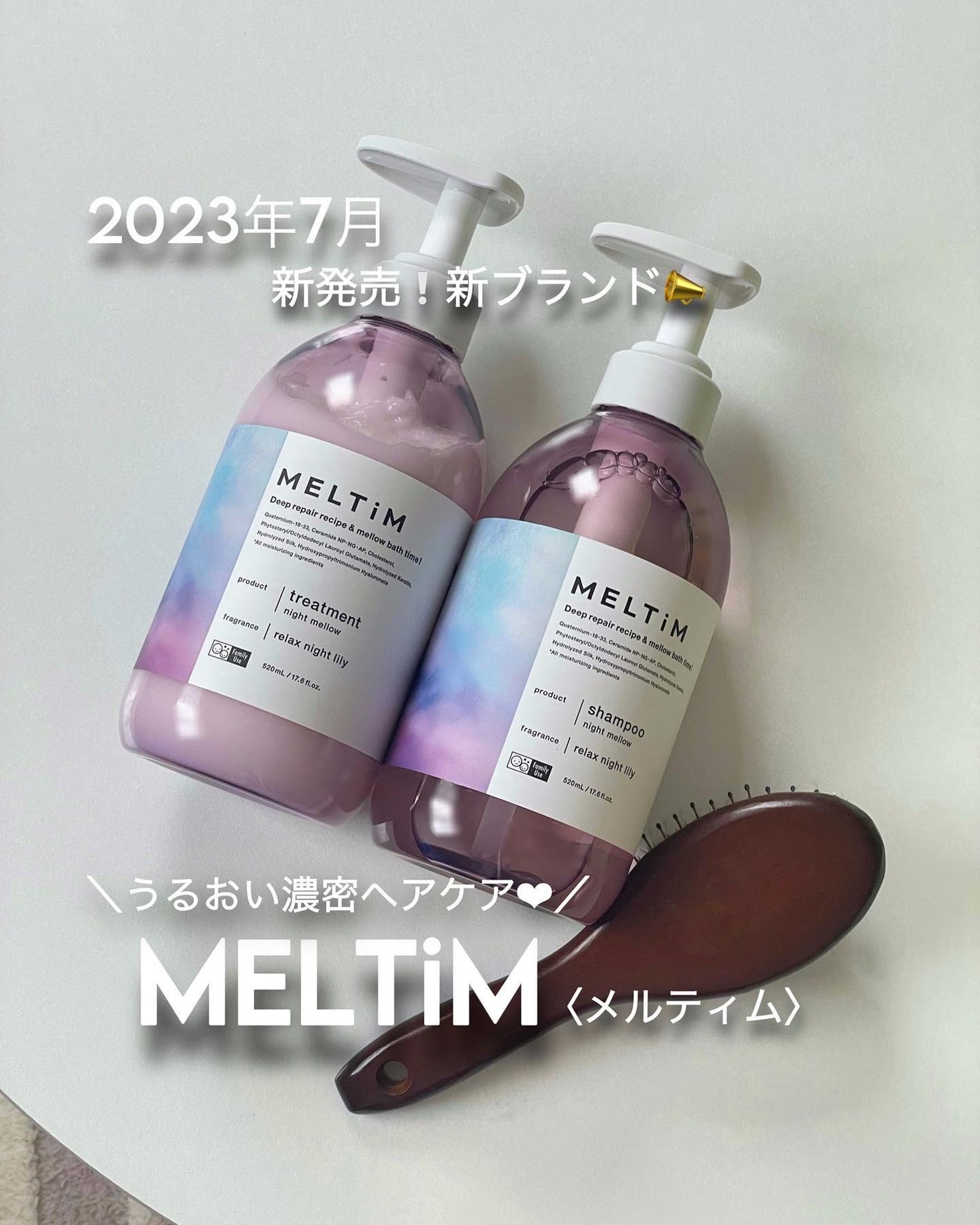ナイトメロウ シャンプー/トリートメント/MELTiM/市販シャンプーを使ったクチコミ(1枚目)