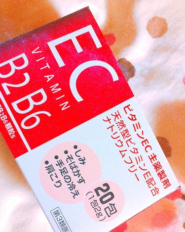 サンドラッグのビタミン剤
結構、オススメです！味はレモンよりのグレープフルーツです。そんなに酸味が強くないので飲みやすいと思います。少しシミが薄くなり、ニキビの治りが早くなりました。日焼けによる色素沈着