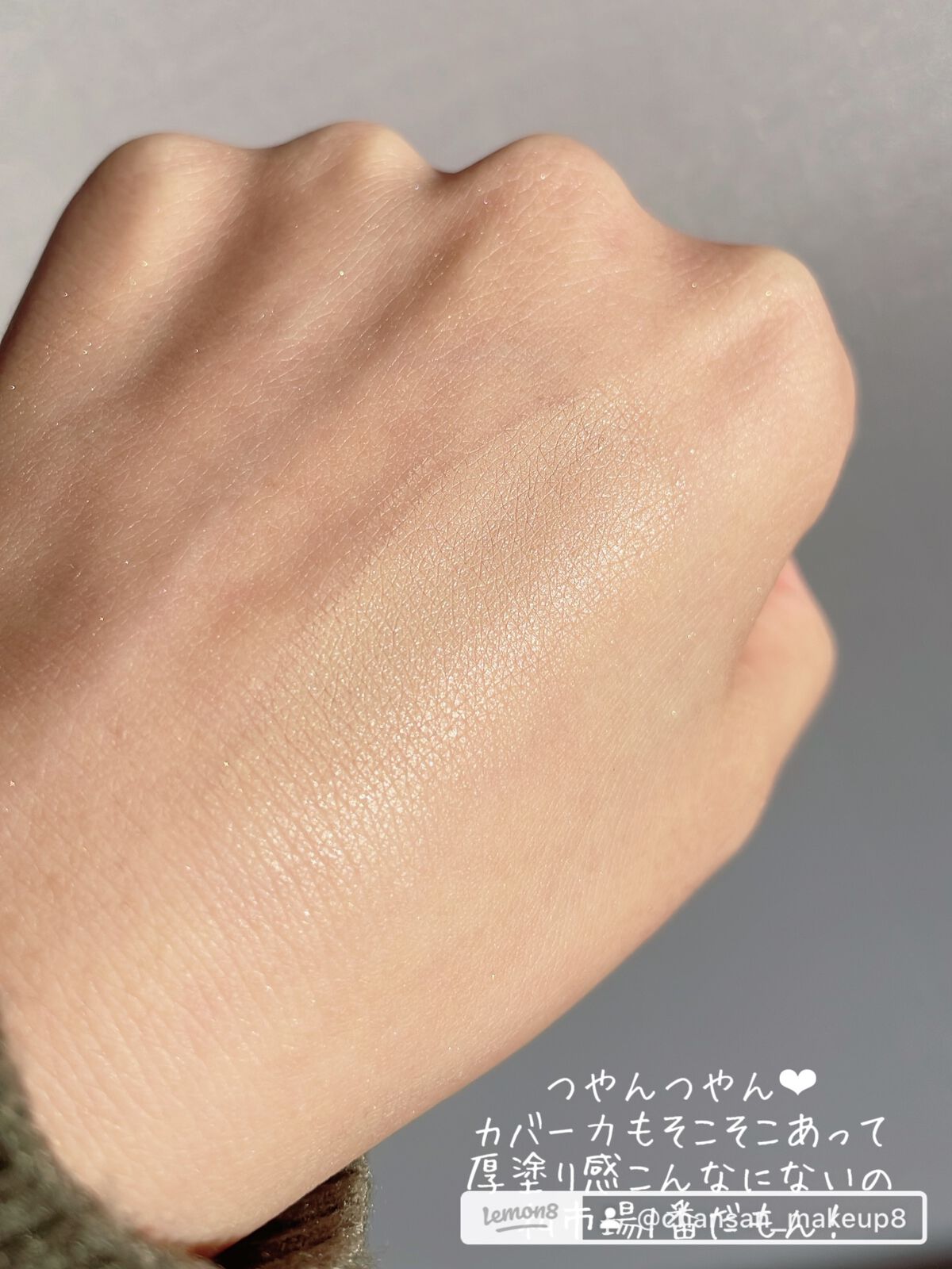 オーガニッククッションコンパクト ライトベージュ【旧】/アクア・アクア/クッションファンデーションを使ったクチコミ（3枚目）