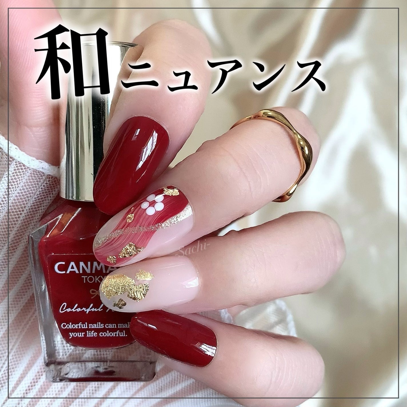 カラフルネイルズ/キャンメイク/マニキュアを使ったクチコミ(1枚目)