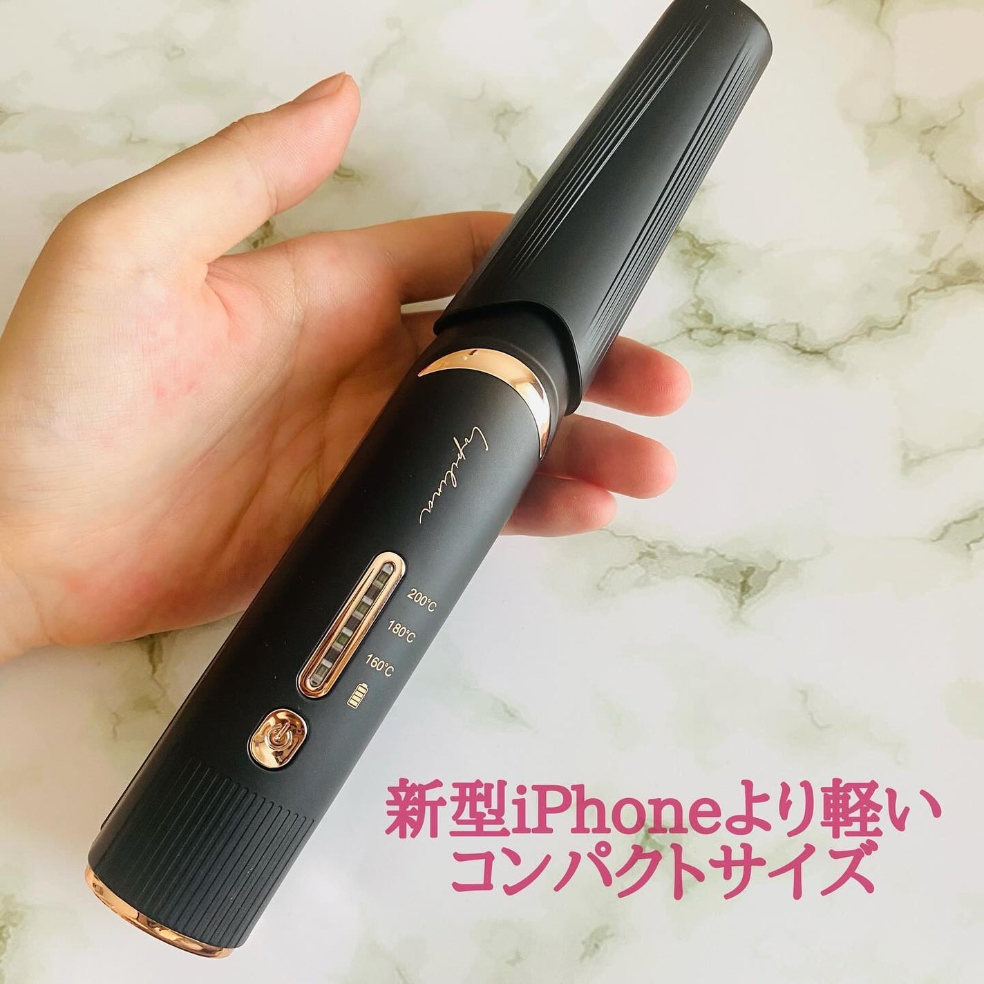 コードレスヘアアイロン/ルピリーナ/ストレートアイロンを使ったクチコミ(4枚目)