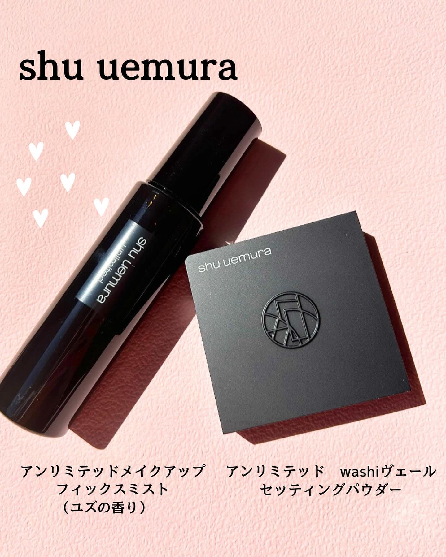 アンリミテッド washi ヴェール セッティング パウダー/shu uemura/プレストパウダーを使ったクチコミ（2枚目）