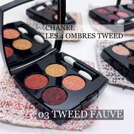 レ キャトル オンブル ツイード/CHANEL/アイシャドウパレットを使ったクチコミ(1枚目)