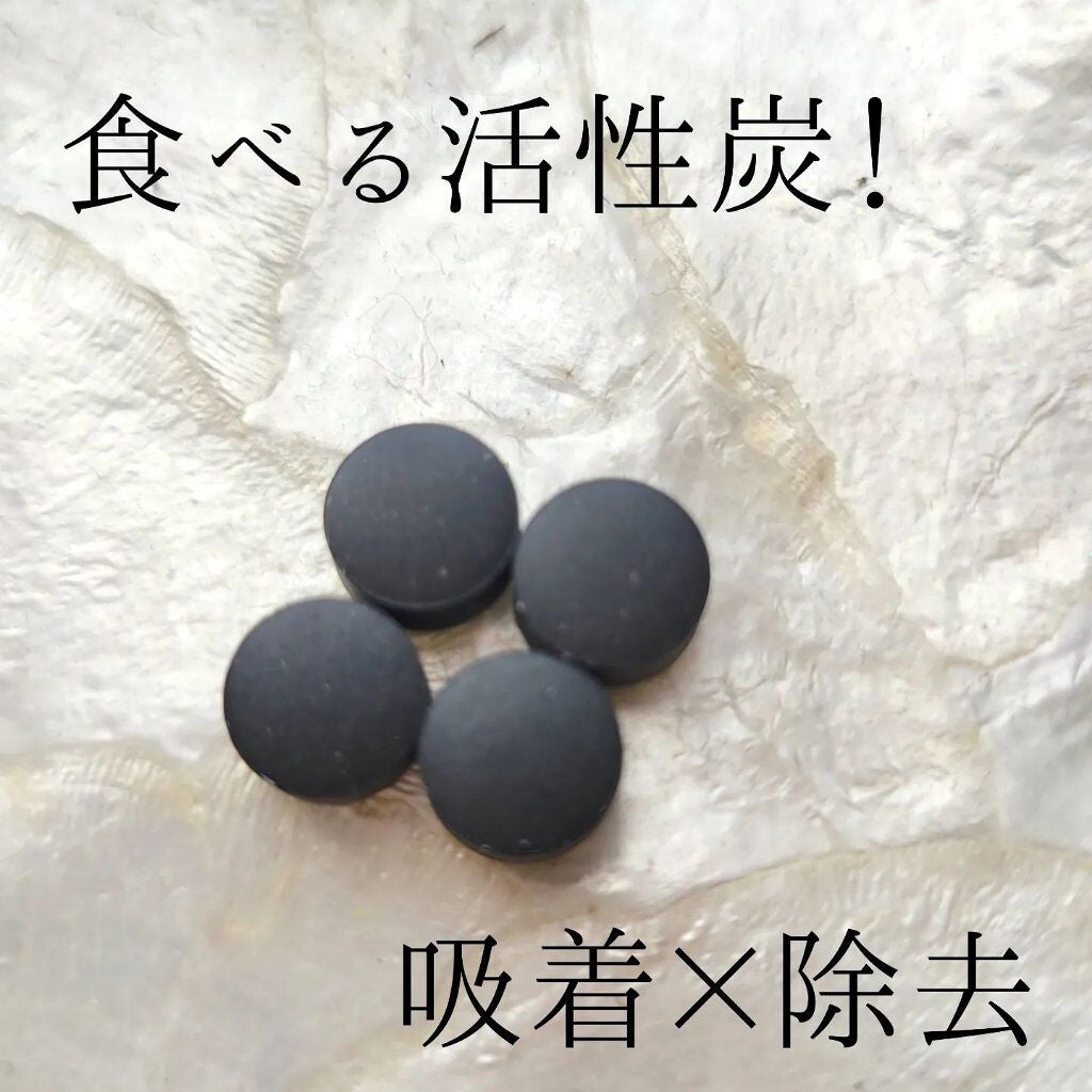 MHFチャコールブラックダイエット/ミナミヘルシーフーズ/ボディサプリメントを使ったクチコミ(4枚目)