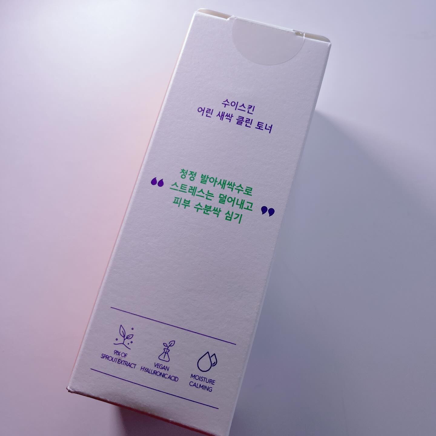 Green sprout vegan toner/suiskin/化粧水を使ったクチコミ（2枚目）