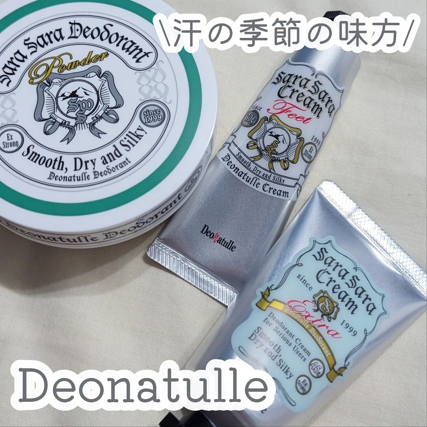 薬用さらさらデオドラントパウダー/デオナチュレ/デオドラント・制汗剤を使ったクチコミ（1枚目）