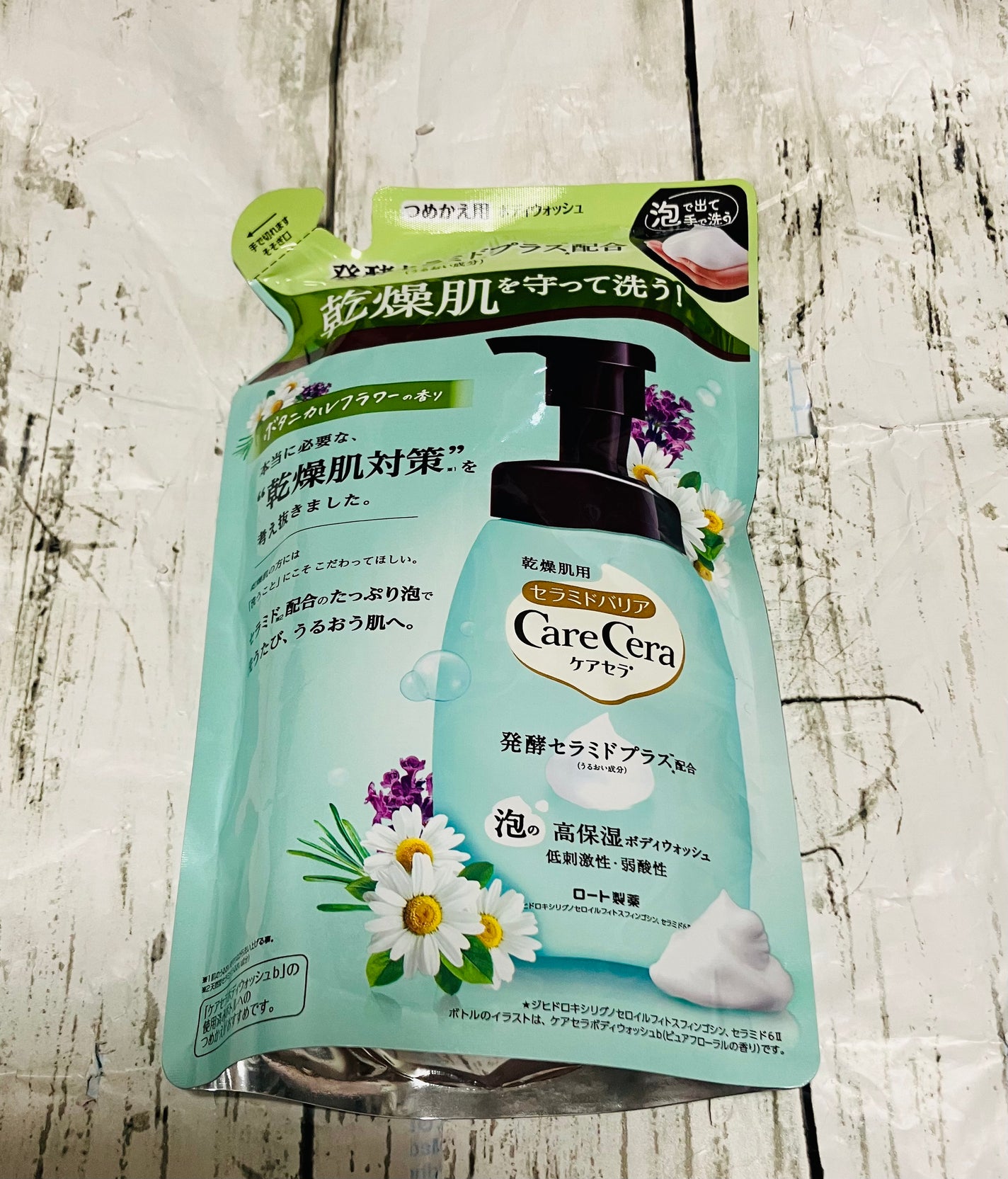 泡の高保湿ボディウォッシュ/ケアセラ/ボディソープを使ったクチコミ(1枚目)