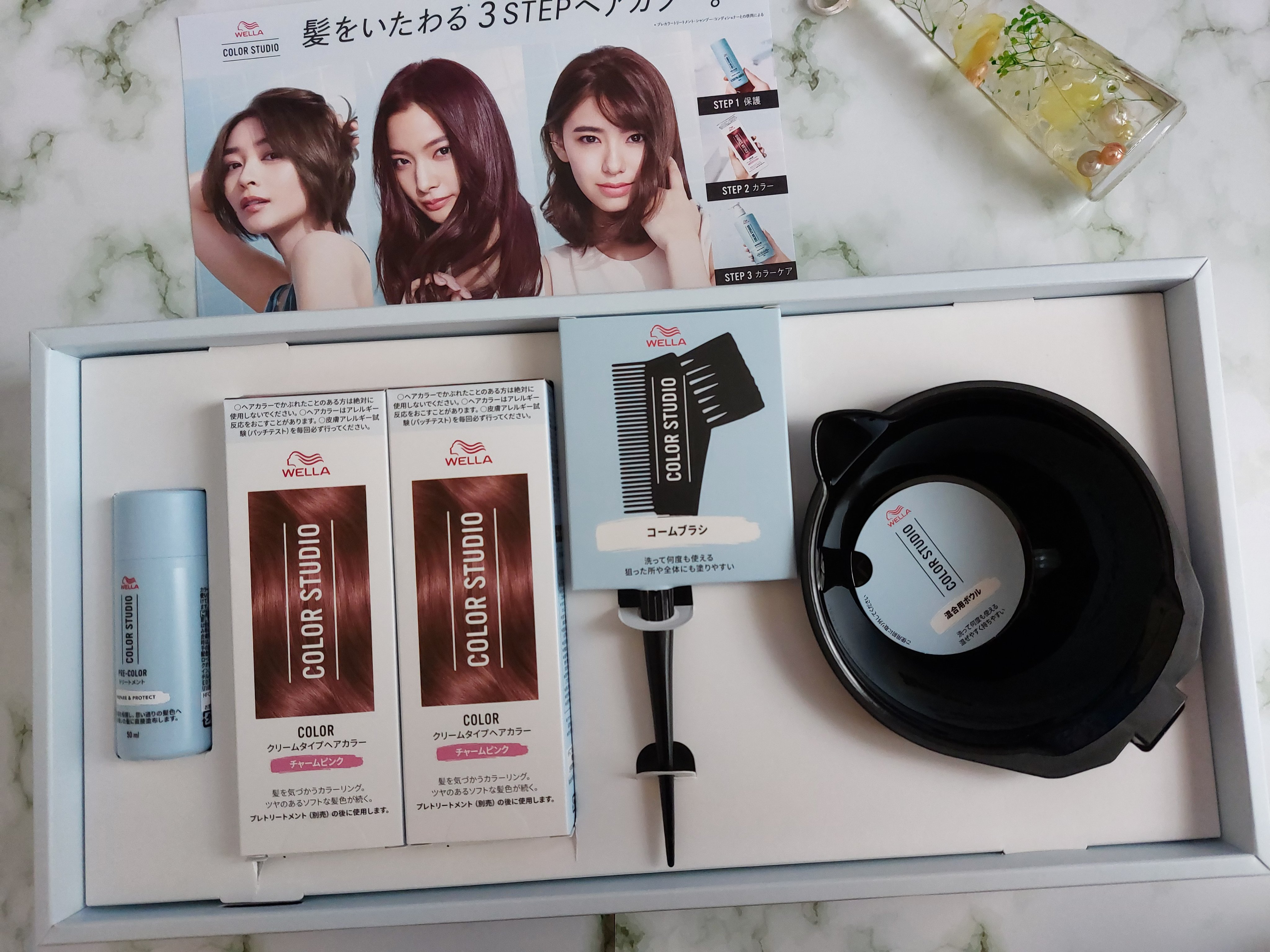 ウエラ カラースタジオ クリームタイプヘアカラー/ウエラ/ヘアカラーを使ったクチコミ（1枚目）