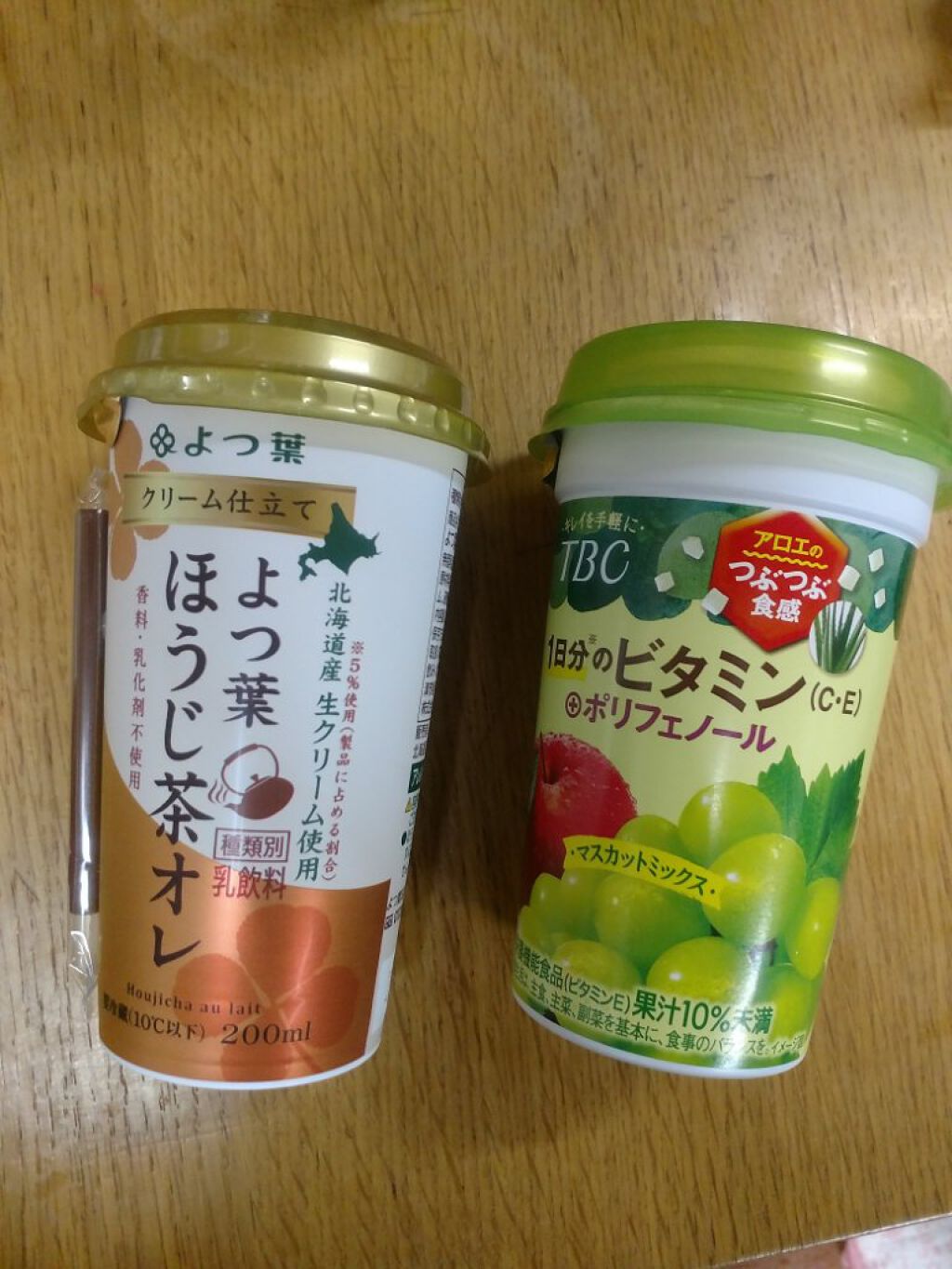 1日分のビタミンC・E +ポリフェノール/TBC/美容ドリンクを使ったクチコミ(1枚目)