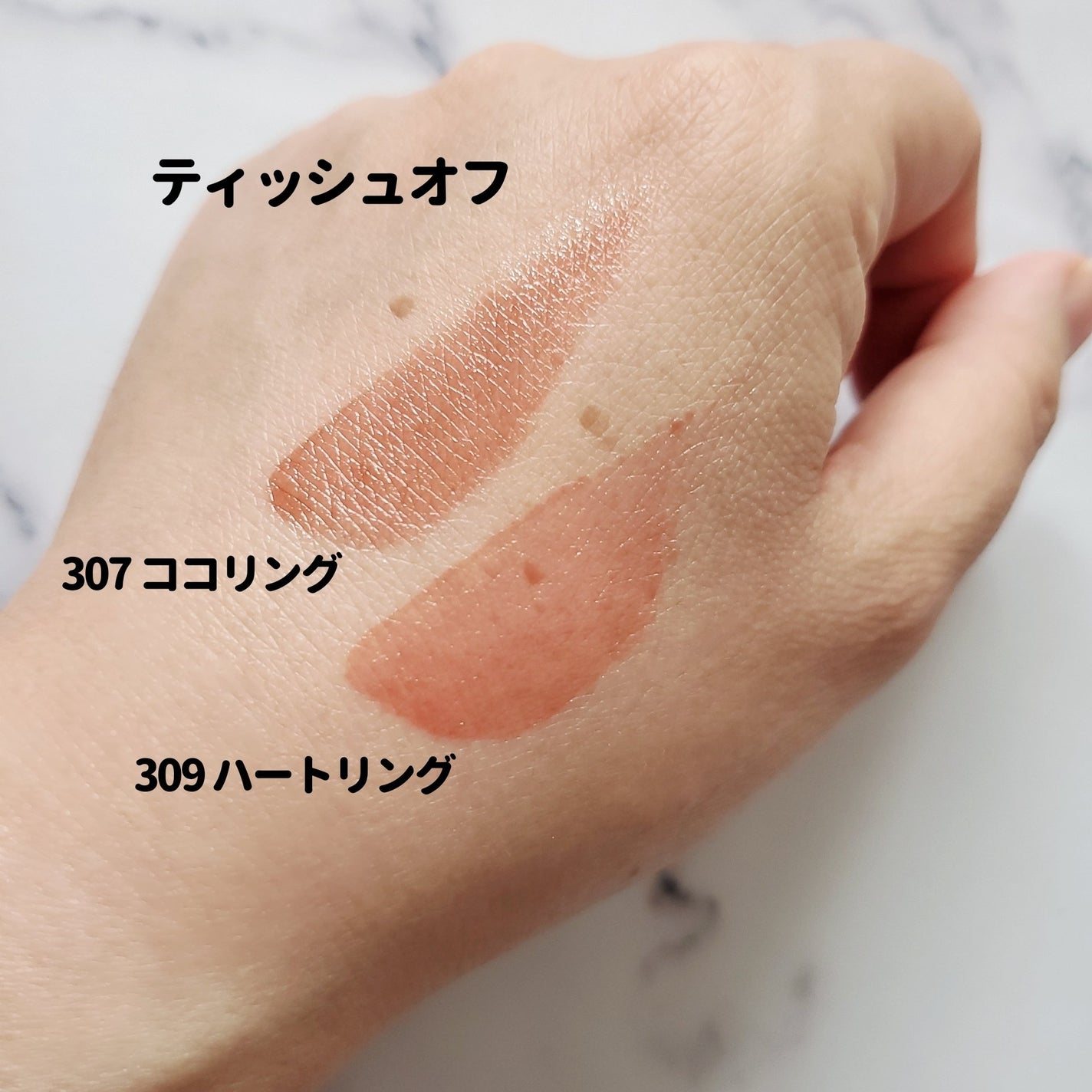 ジェリーイングヌードグロス/Laka/リップグロスを使ったクチコミ(5枚目)