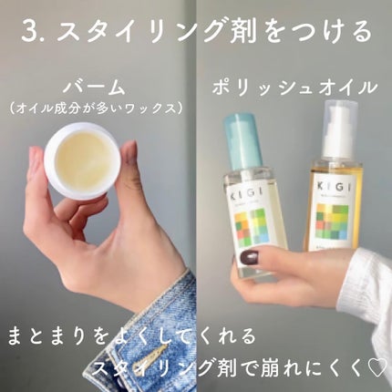 KONOMI on LIPS 「失敗しない♡ヘアアレンジ時に気をつけること5選────────..」(4枚目)