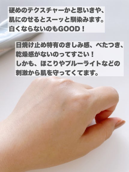 オルビス リンクルブライトUVプロテクター/オルビス/日焼け止めクリームを使ったクチコミ(3枚目)