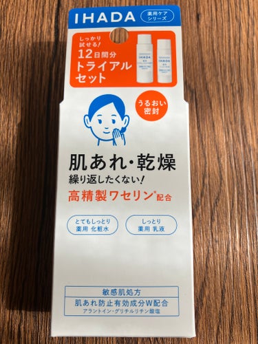 IHADA 薬用ローション（とてもしっとり）のクチコミ「IHADA
薬用ローション
とてもしっとり

高保湿なのにベタつかない！
乾燥肌×敏感肌の私で.....」（1枚目）