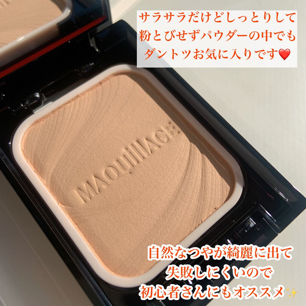 ドラマティックパウダリー EX/マキアージュ/パウダーファンデーションを使ったクチコミ(7枚目)