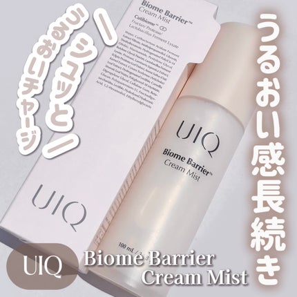 バイオームバリア クリームミスト/UIQ/ミスト状化粧水を使ったクチコミ(1枚目)