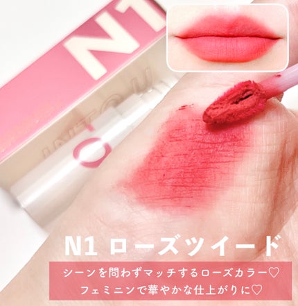 カスタマイズエアリーリップマッド/INTO U/口紅を使ったクチコミ(4枚目)