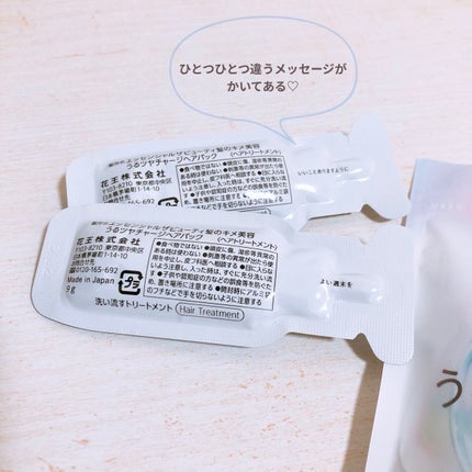 ザビューティ うるツヤチャージヘアパック/エッセンシャル/ヘアマスク・ヘアパックを使ったクチコミ(3枚目)