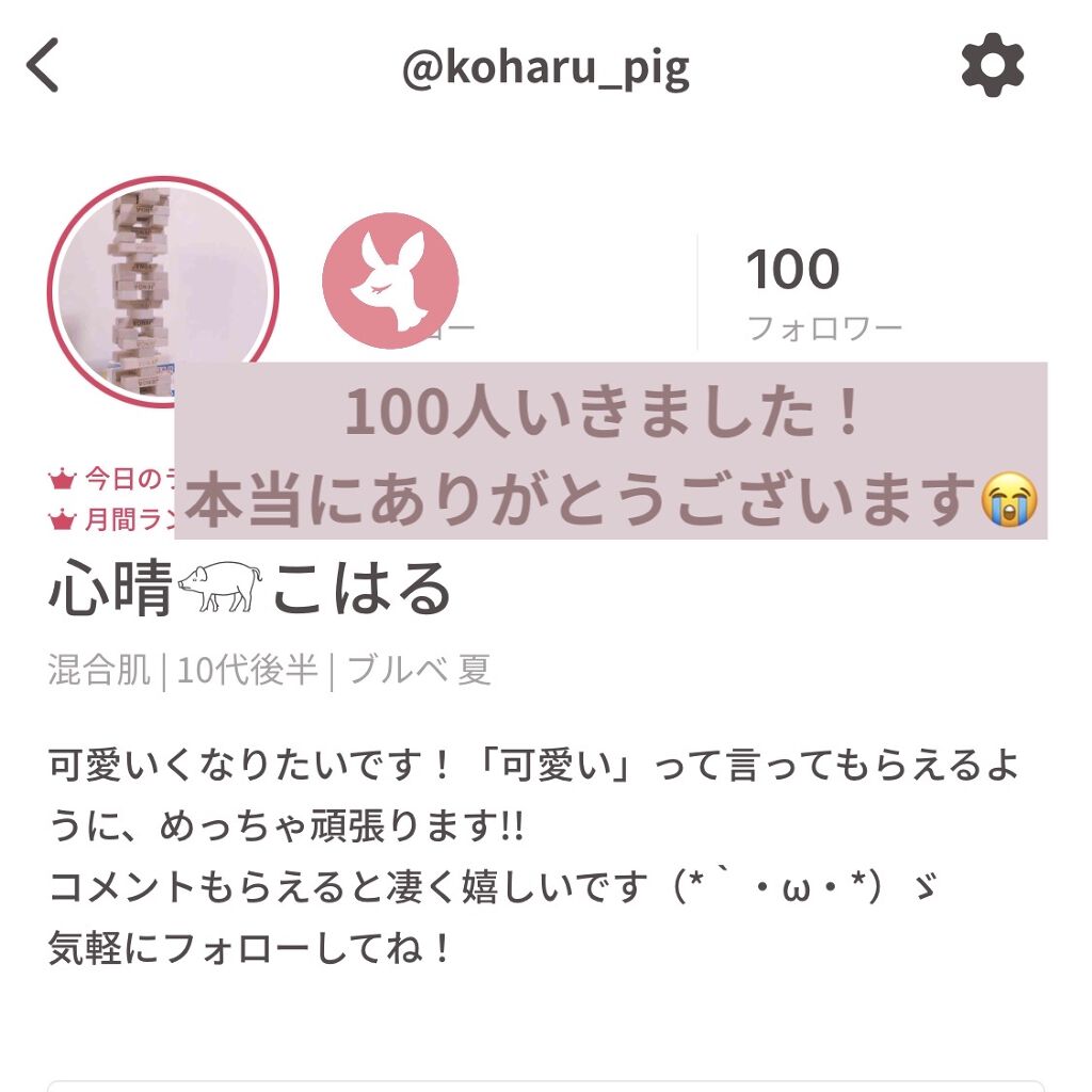 ゼロマットリップスティック/rom&nd/口紅を使ったクチコミ（3枚目）