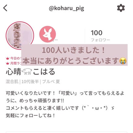 ゼロマットリップスティック/rom&nd/口紅を使ったクチコミ(3枚目)