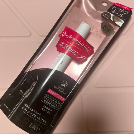 ハイパーリフトマスカラ/D-UP/マスカラを使ったクチコミ(3枚目)