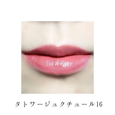 タトワージュ クチュール/YVES SAINT LAURENT BEAUTE/口紅を使ったクチコミ（2枚目）