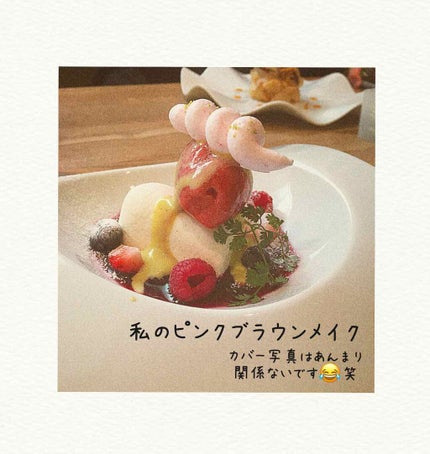 プレイカラー アイシャドウ/ETUDE/アイシャドウパレットを使ったクチコミ(1枚目)