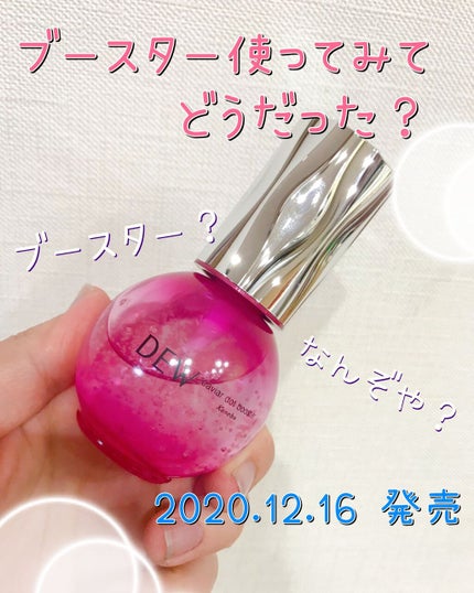 キャビアドットブースター/DEW/ブースター・導入液を使ったクチコミ(1枚目)