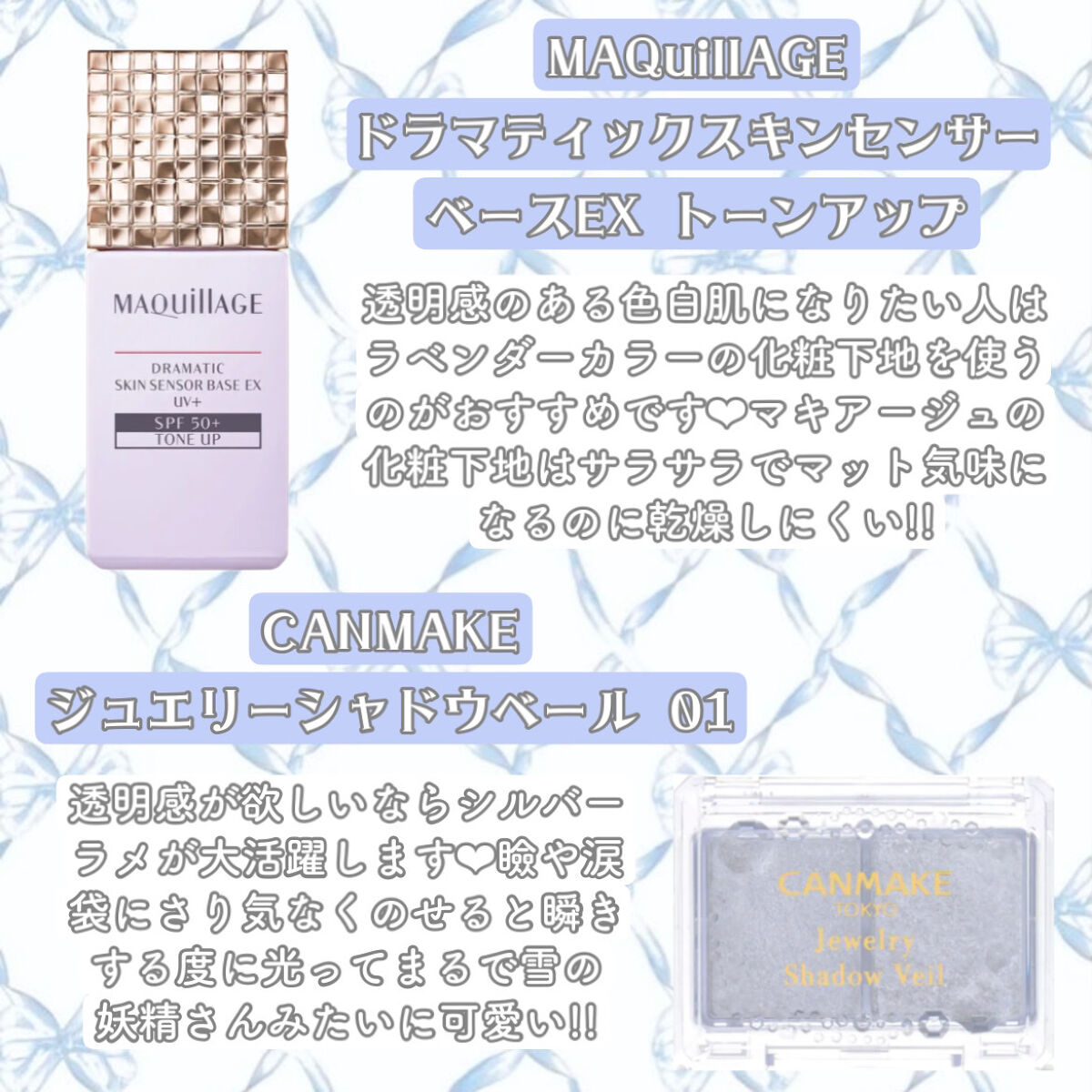 ハンオールフィックスマスカラ/rom&nd/マスカラを使ったクチコミ（2枚目）