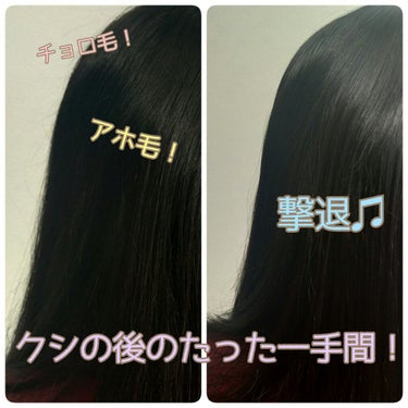 大島椿 ヘアクリーム さらさらのクチコミ「今回は私が普段からやっているチョロ毛&アホ毛の撃退方法についてです笑


髪のうねり、くせっ毛.....」（1枚目）