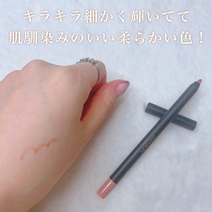 カラーリングソフトアイライナー/uneven/ペンシルアイライナーを使ったクチコミ(3枚目)