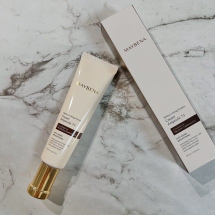 73シワクリーム/MAYBENA/フェイスクリームを使ったクチコミ(2枚目)