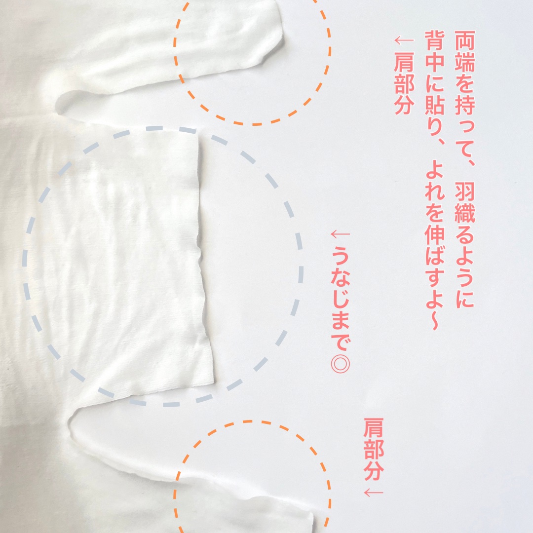 LMOSA背中マスク/LMOSA/その他スキンケアを使ったクチコミ（3枚目）