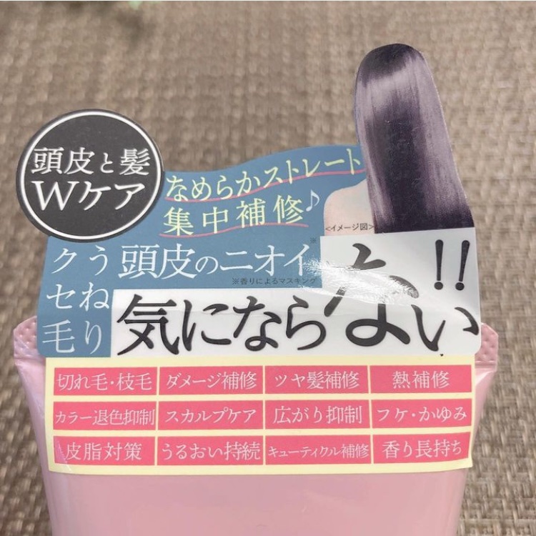 ヘアスカルプバイタルマスク/TIARERA/ヘアマスク・ヘアパックを使ったクチコミ（2枚目）