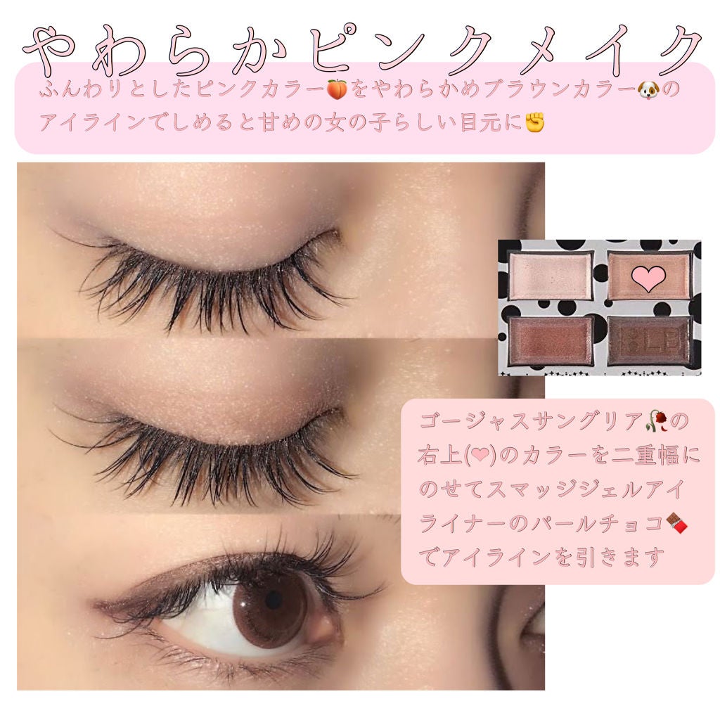 スマッジジェルアイライナー/LB/ジェルアイライナーを使ったクチコミ(1枚目)