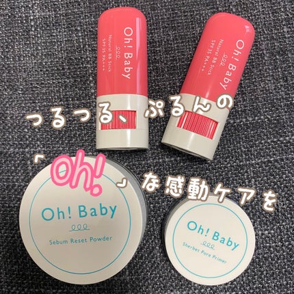 Oh!Baby シャーベットポアプライマー/ハウス オブ ローゼ/化粧下地を使ったクチコミ(1枚目)
