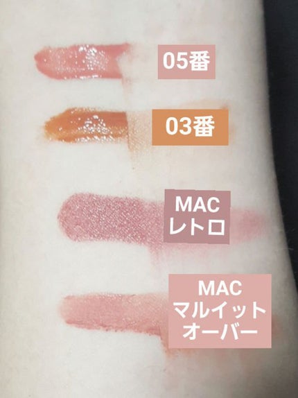 ジューシーリブティント/RICAFROSH/リップティントを使ったクチコミ(2枚目)