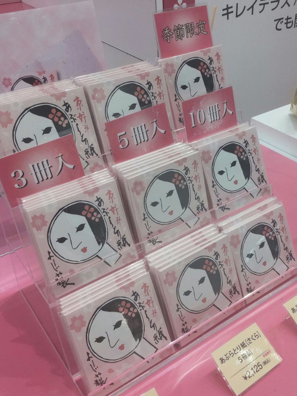 まゆごもりはんどくりーむ/よーじや/ハンドクリームを使ったクチコミ（3枚目）