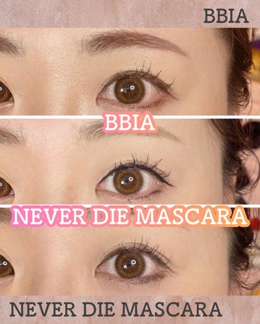 NEVER DIE MASCARA/BBIA/リキッドアイシャドウを使ったクチコミ（1枚目）