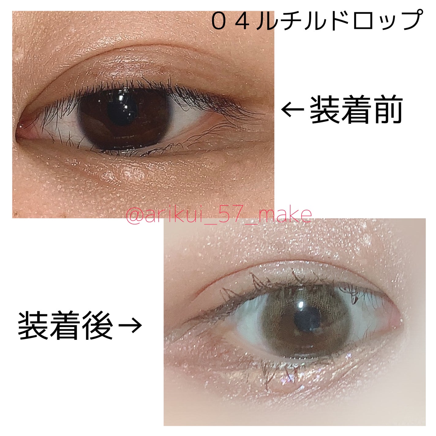 TOPARDS 1day/TOPARDS/ワンデー(1DAY)カラコンを使ったクチコミ(2枚目)