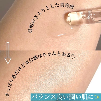 Pickmi.Beauty on LIPS 「💎✨💎✨💎✨💎✨💎ラロッシュポゼの大人気ブルーの美容液💎✨ニキ..」(4枚目)