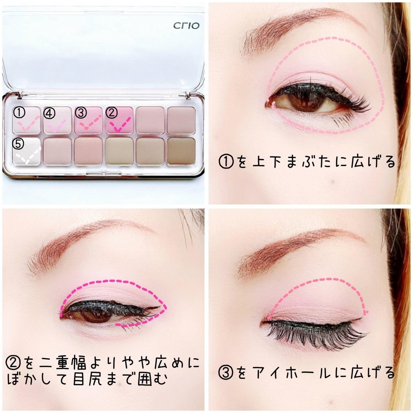 プロ アイ パレット エアー/CLIO/アイシャドウパレットを使ったクチコミ(2枚目)