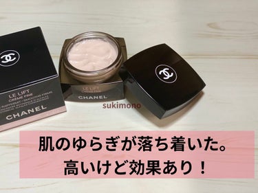 CHANEL ル リフト クレーム フィンのクチコミ「肌のゆらぎがおさまったPart1。生理直前に暴食をしても吹き出物ができなかったのは初めて。

.....」（1枚目）