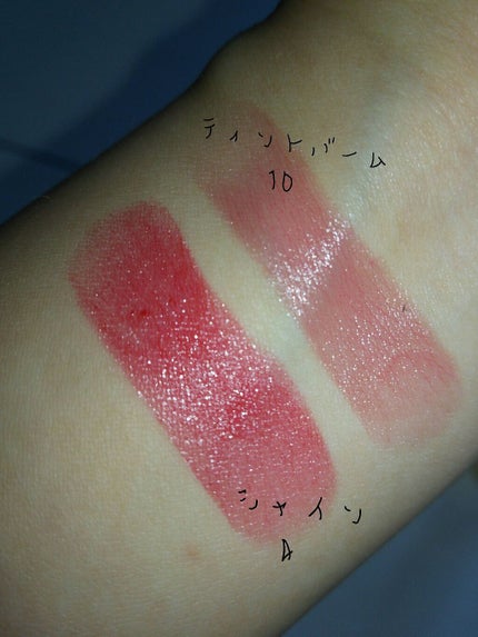 ヴォリュプテ ティントインバーム/YVES SAINT LAURENT BEAUTE/口紅を使ったクチコミ(3枚目)