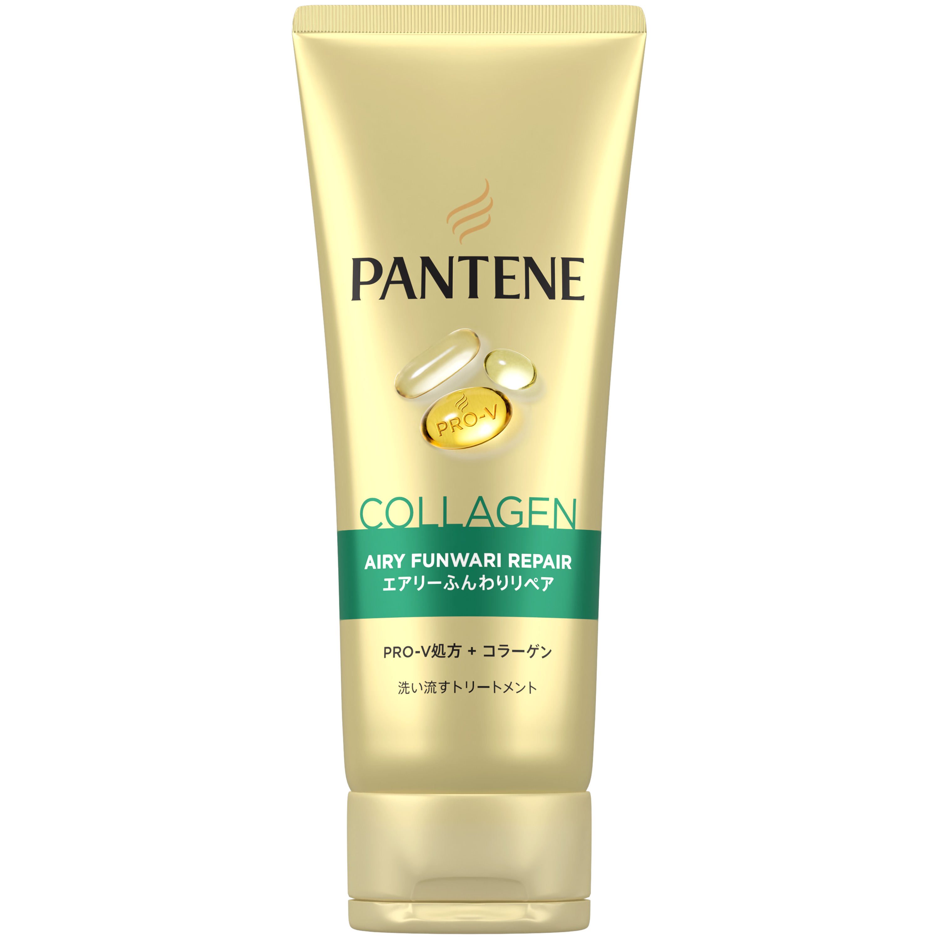 エアリーふんわりリペア 洗い流すトリートメント / パンテーン