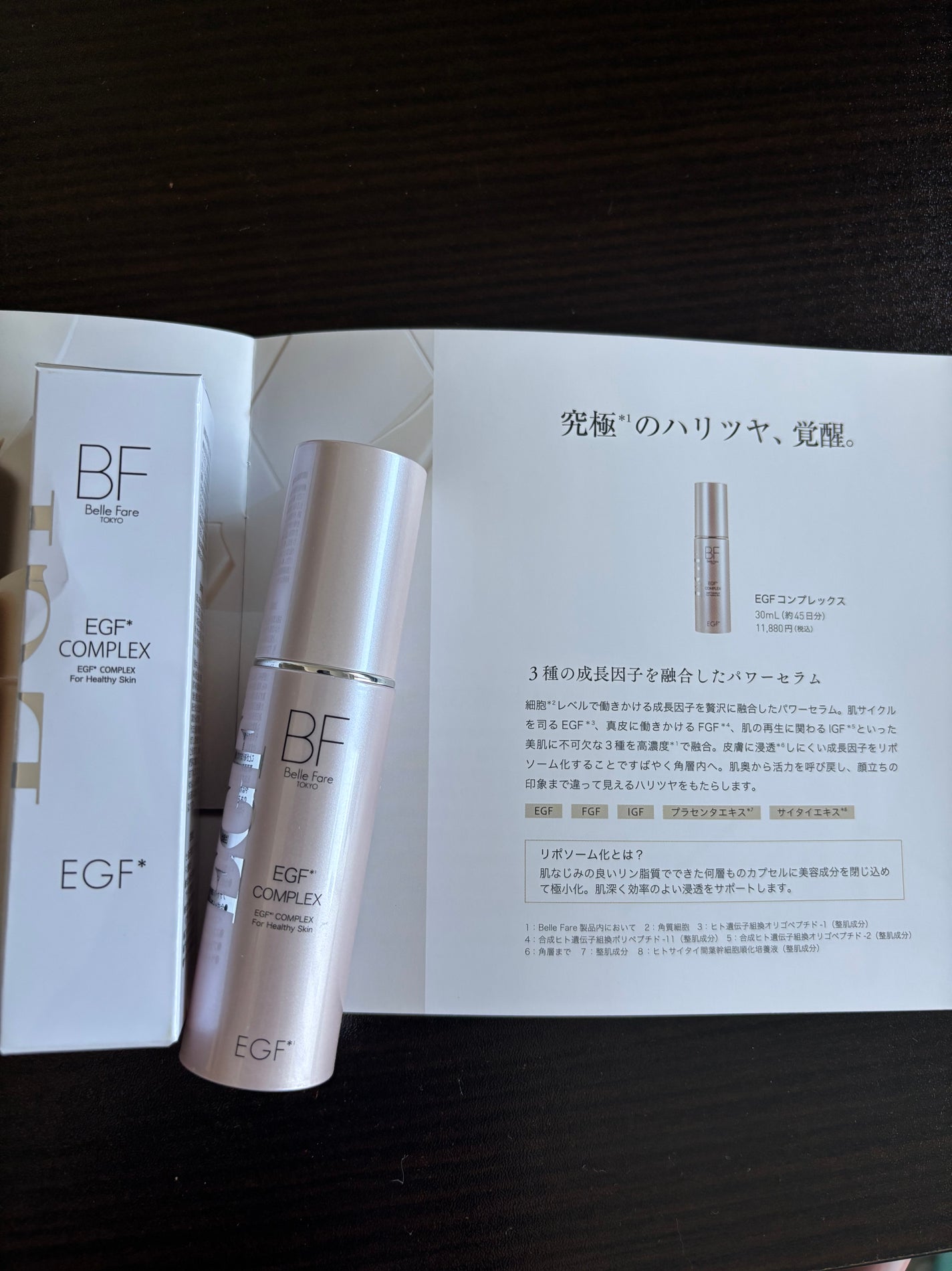 EGFコンプレックス/BelleFare/美容液を使ったクチコミ(2枚目)