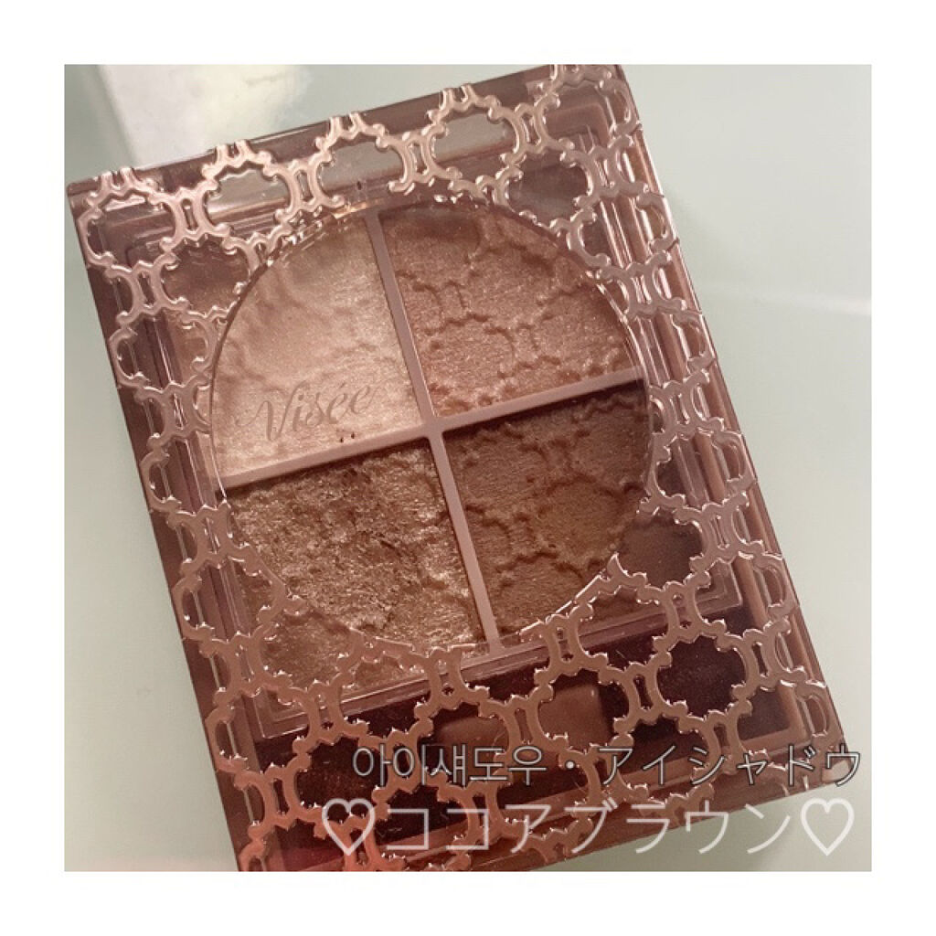 グロッシーリッチ アイズ N/Visée/アイシャドウパレットを使ったクチコミ（1枚目）