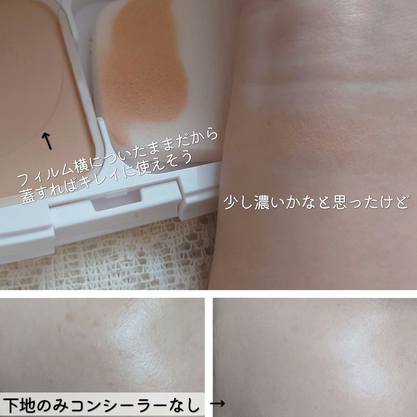 パウダーファンデーション/media luxe/パウダーファンデーションを使ったクチコミ（2枚目）